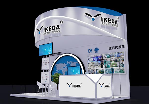 2018 China International Medical Equipment Fair