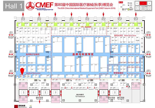 2018 China International Medical Equipment Fair