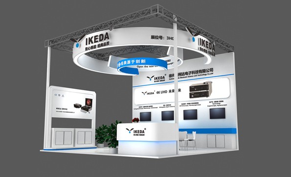 2021 the 84rd China International Medical Equipment Expo